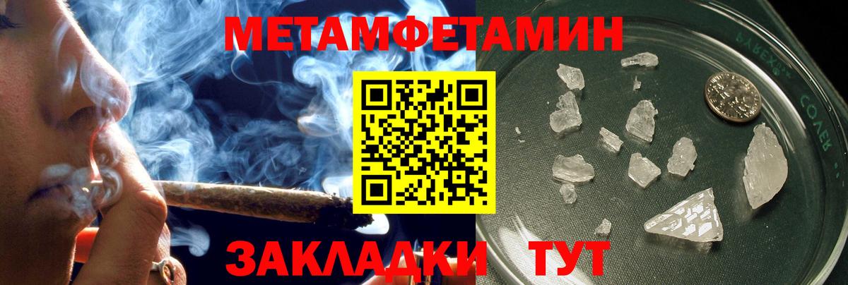 АМФ 98% Лангепас