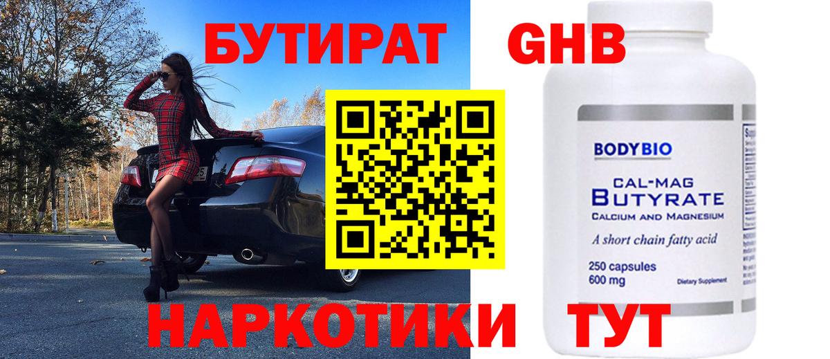 Лангепас  Конопля  COCAIN  Вход с VPN  МЕФ кристаллы  Вейп ТГК 