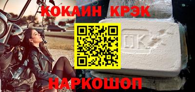 мяу мяу кристалл Ипатово