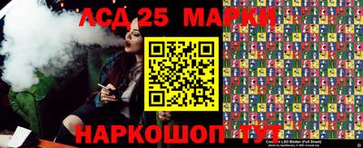 мяу мяу кристалл Ипатово