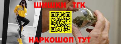 мяу мяу кристалл Ипатово