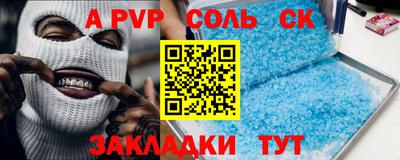 скорость mdpv Ирбит