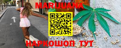 мяу мяу кристалл Ипатово