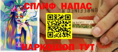 мяу мяу кристалл Ипатово