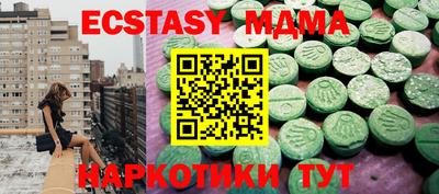 спайс Изобильный