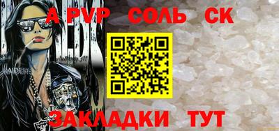 мяу мяу кристалл Ипатово