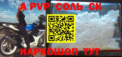 скорость mdpv Ирбит