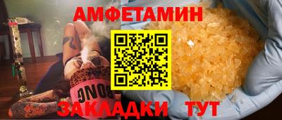 спайс Изобильный