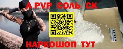 мяу мяу кристалл Ипатово
