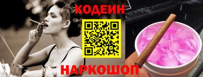мяу мяу кристалл Ипатово