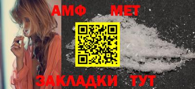 мяу мяу кристалл Ипатово