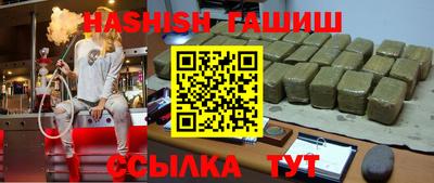 мяу мяу кристалл Ипатово