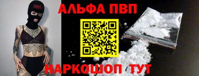 мяу мяу кристалл Ипатово