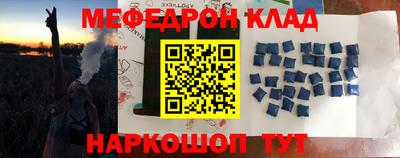 скорость mdpv Ирбит