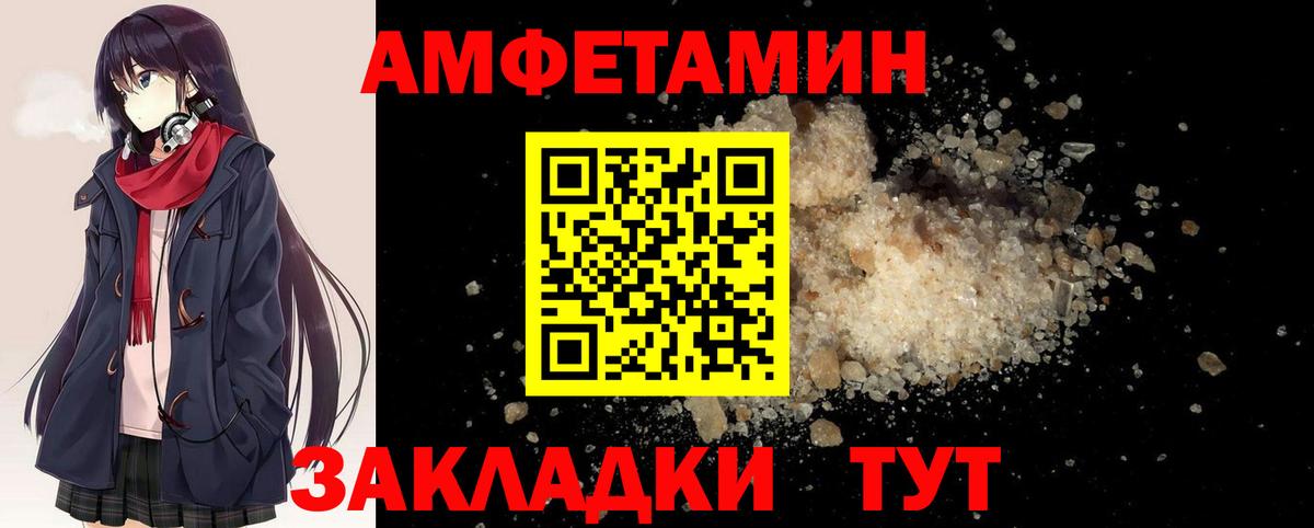 Метамфетамин Methamphetamine  Первитин  Лангепас  Вход с VPN 