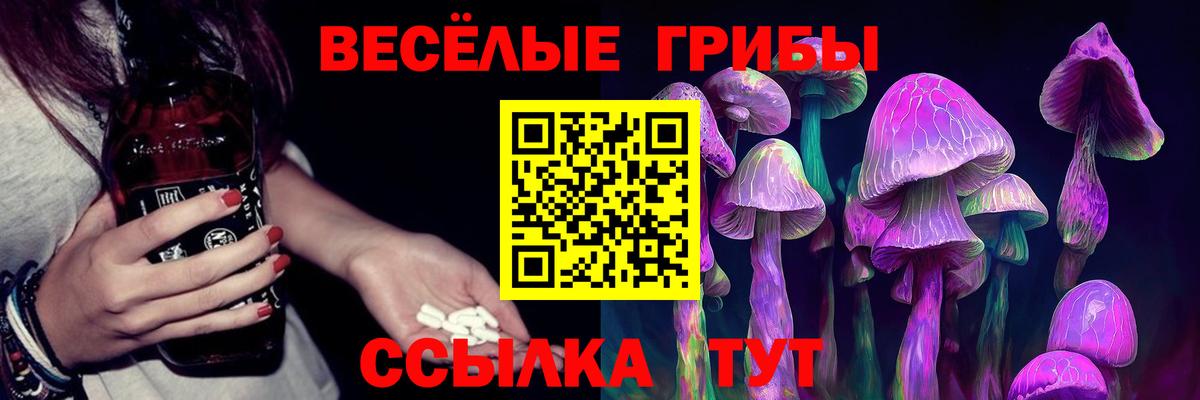 Псилоцибиновые грибы мицелий  Псилоцибиновые грибы Cubensis  Лангепас  Вход с VPN 