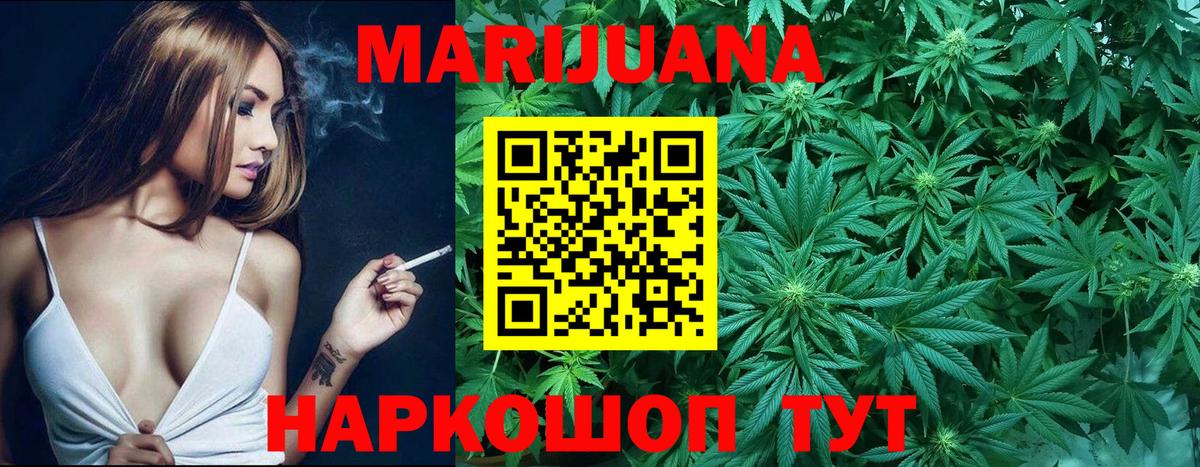 Марихуана марихуана  Вход с VPN  Лангепас  МАРИХУАНА AK-47  Бошки Шишки THC 21% 